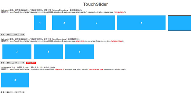 touchslider