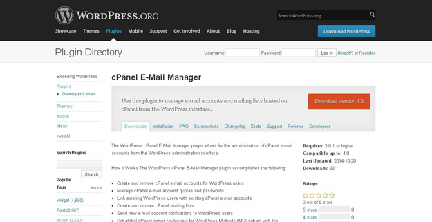 cPanel E Mail Manager