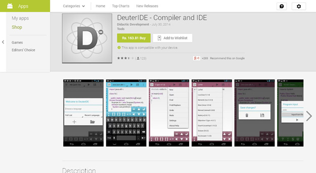 deuter compiler and IDE