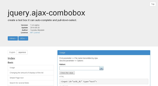 jqueryajax combobox